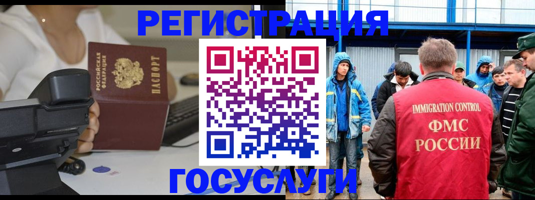 где прописаться в Тайшете